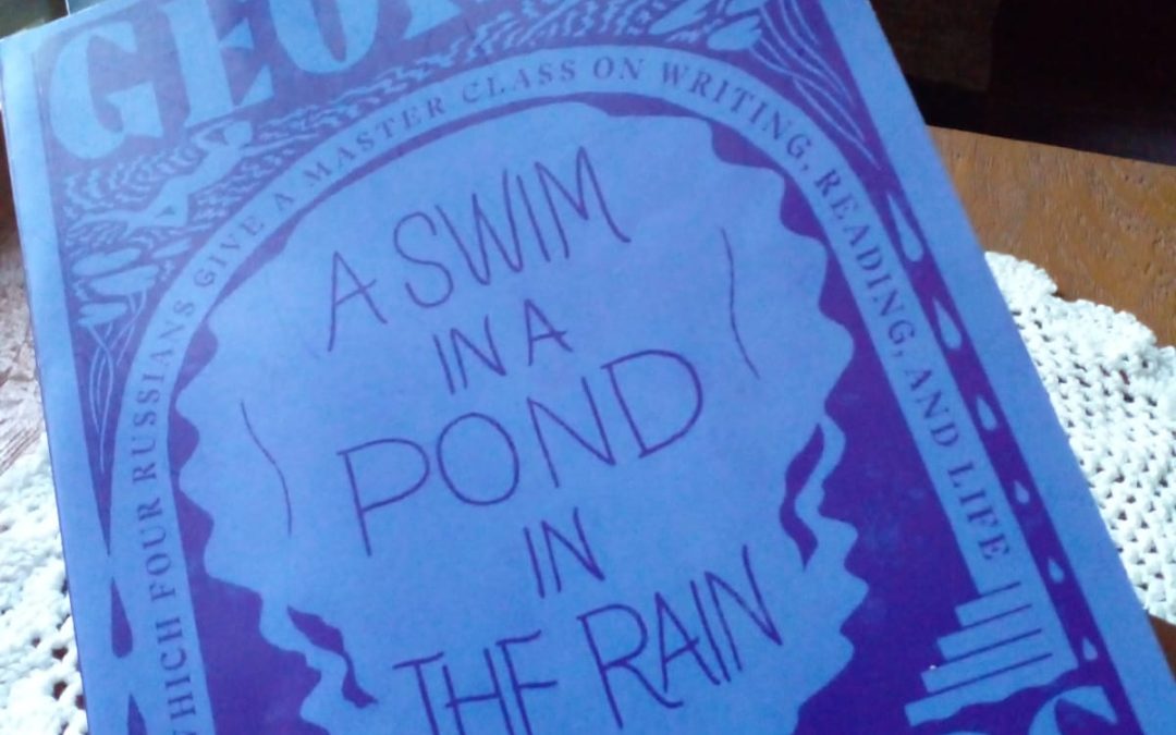 George Saunders – A Swim in a Pond in the Rain